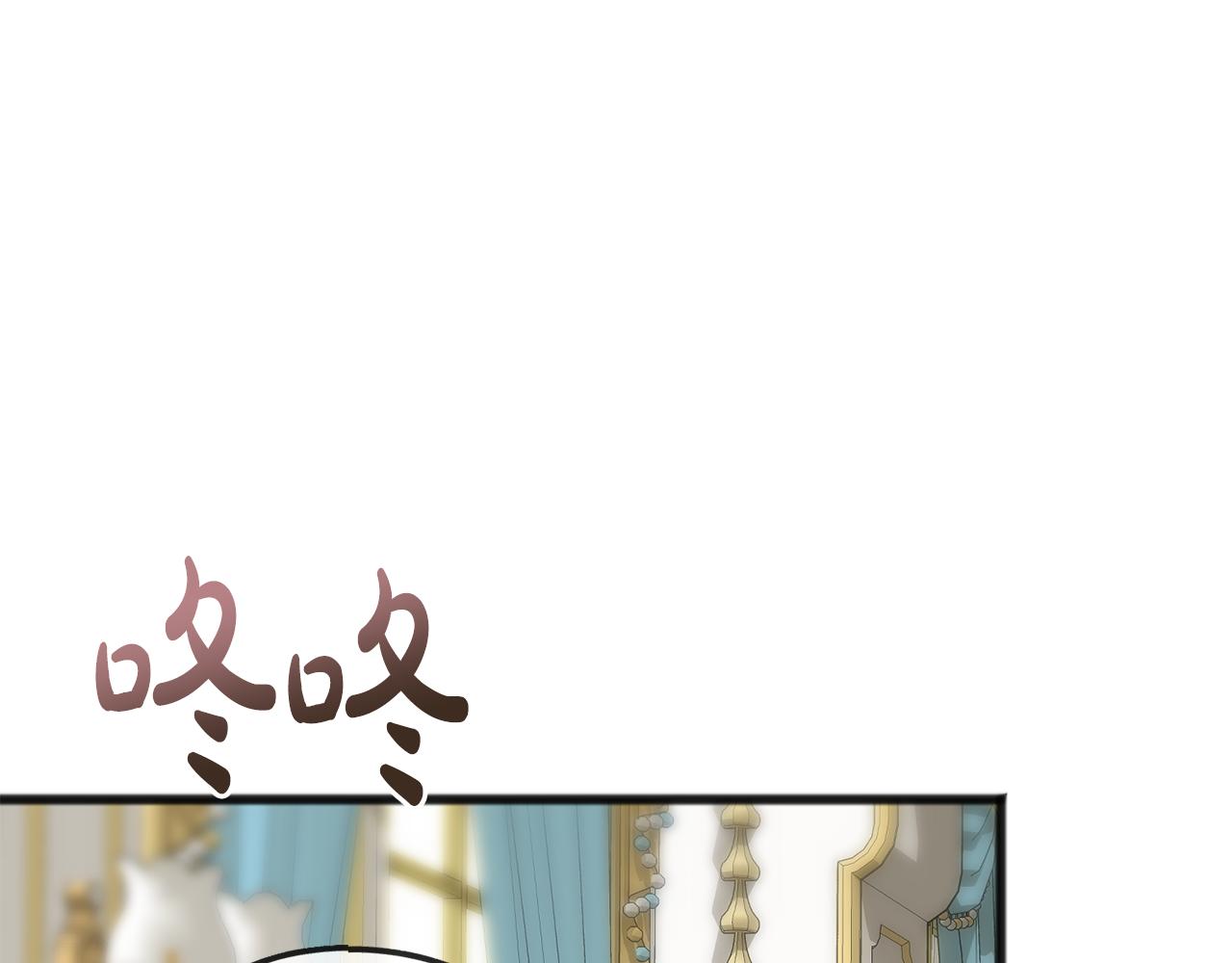成为伯爵家的混混百度百科漫画,第43话 警告1图