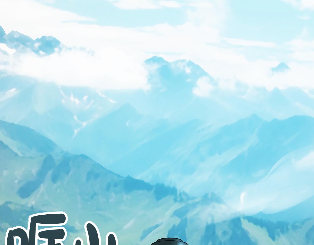 成为伯爵家的混混百度百科漫画,第35话 一个房间2图