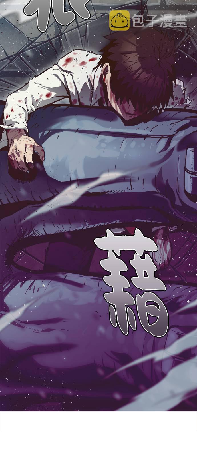 共享汽车收费标准漫画,[第16话] 征战广场大作战 54图