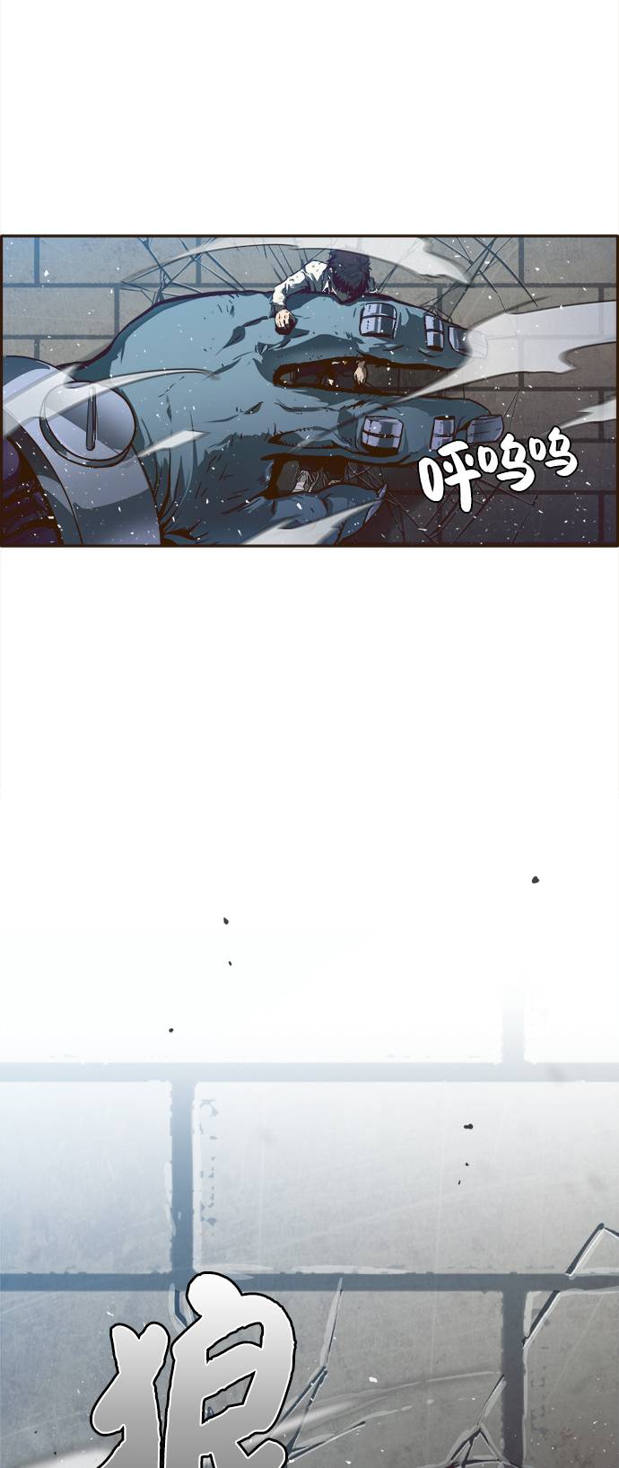 共享汽车收费标准漫画,[第16话] 征战广场大作战 53图