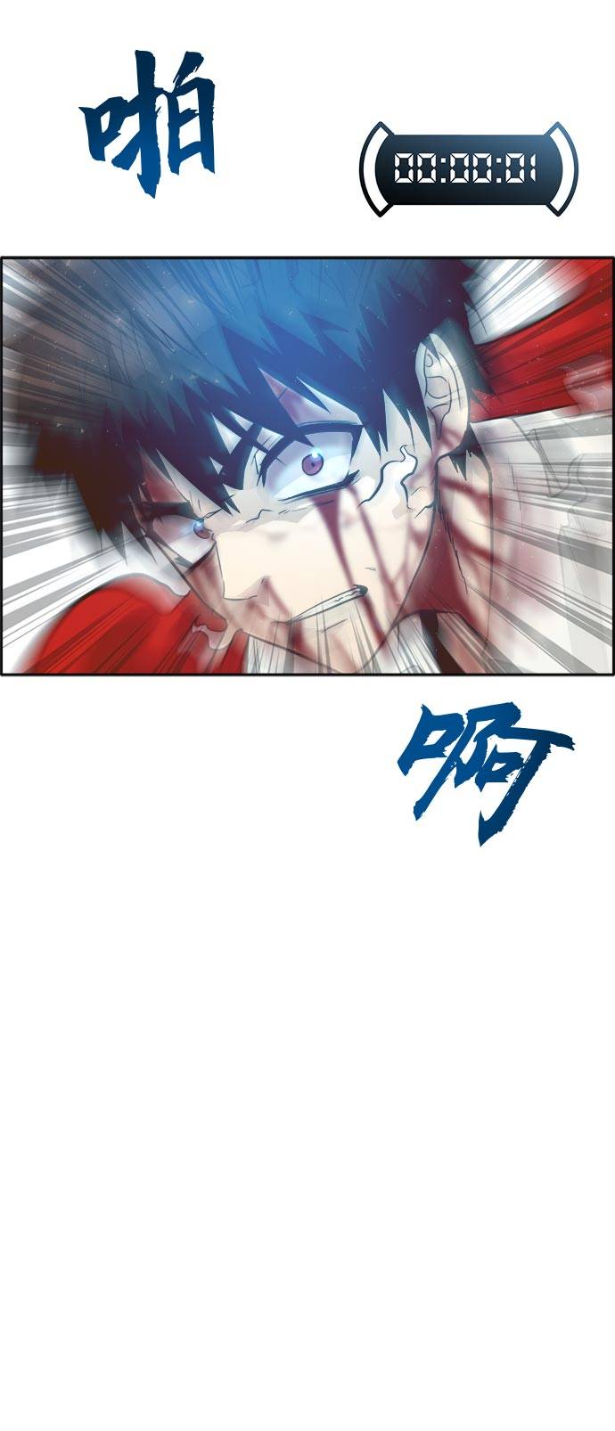 共享梦境小说漫画,[第44话] 跳跃者5图