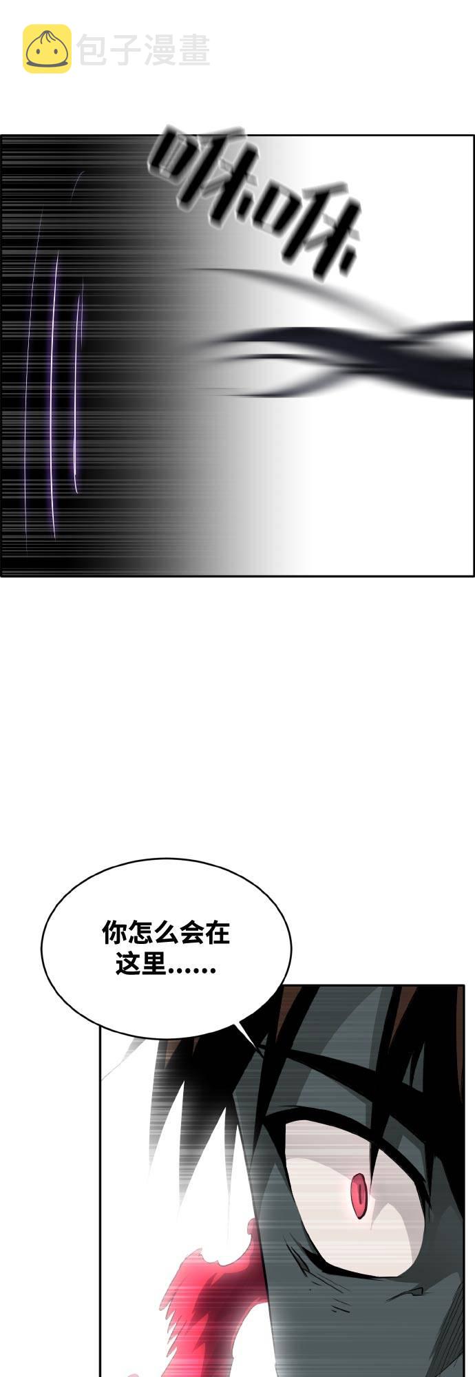 共享梦境是什么漫画,[第76话] 苍穹之花5图
