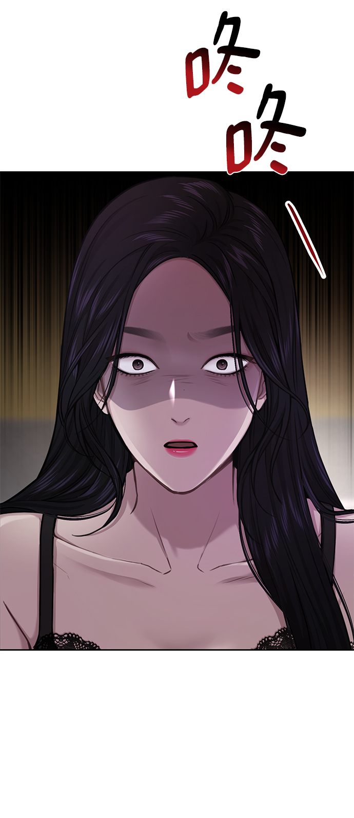 翘臀男生怎么穿搭漫画,[第59话] 时尚伙伴5图