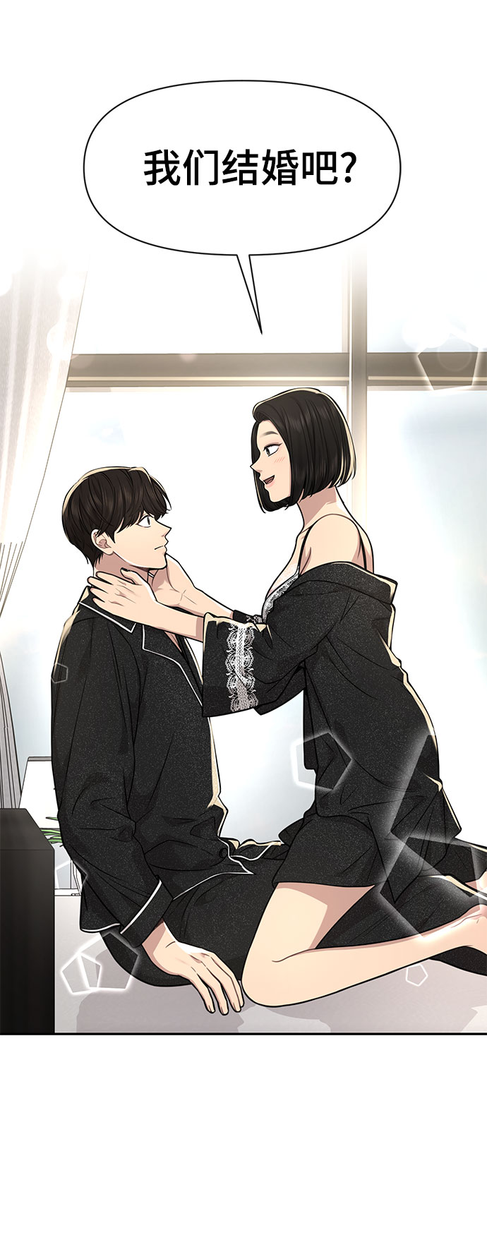 时尚套装漫画,[第84话] 时尚离别5图