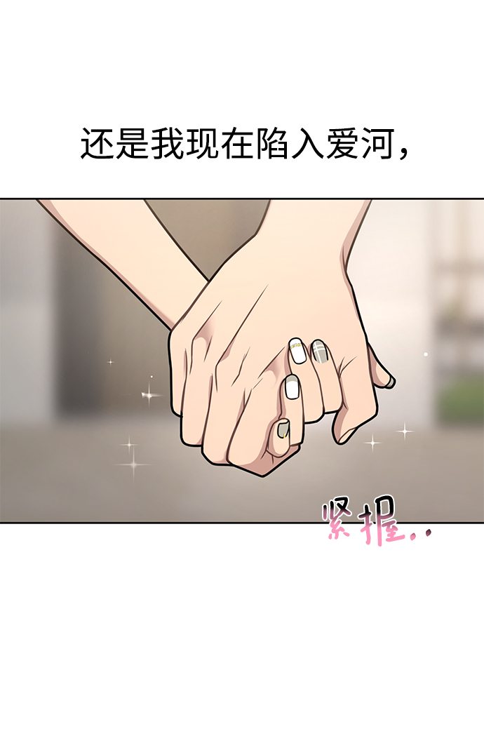 男生翘臀丑吗漫画,[第69话] 时尚家常菜3图