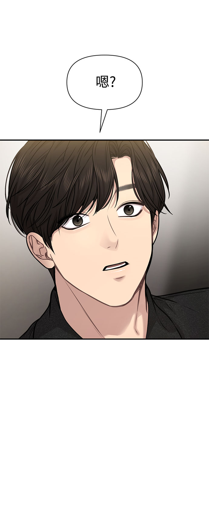 时尚套装漫画,[第84话] 时尚离别4图