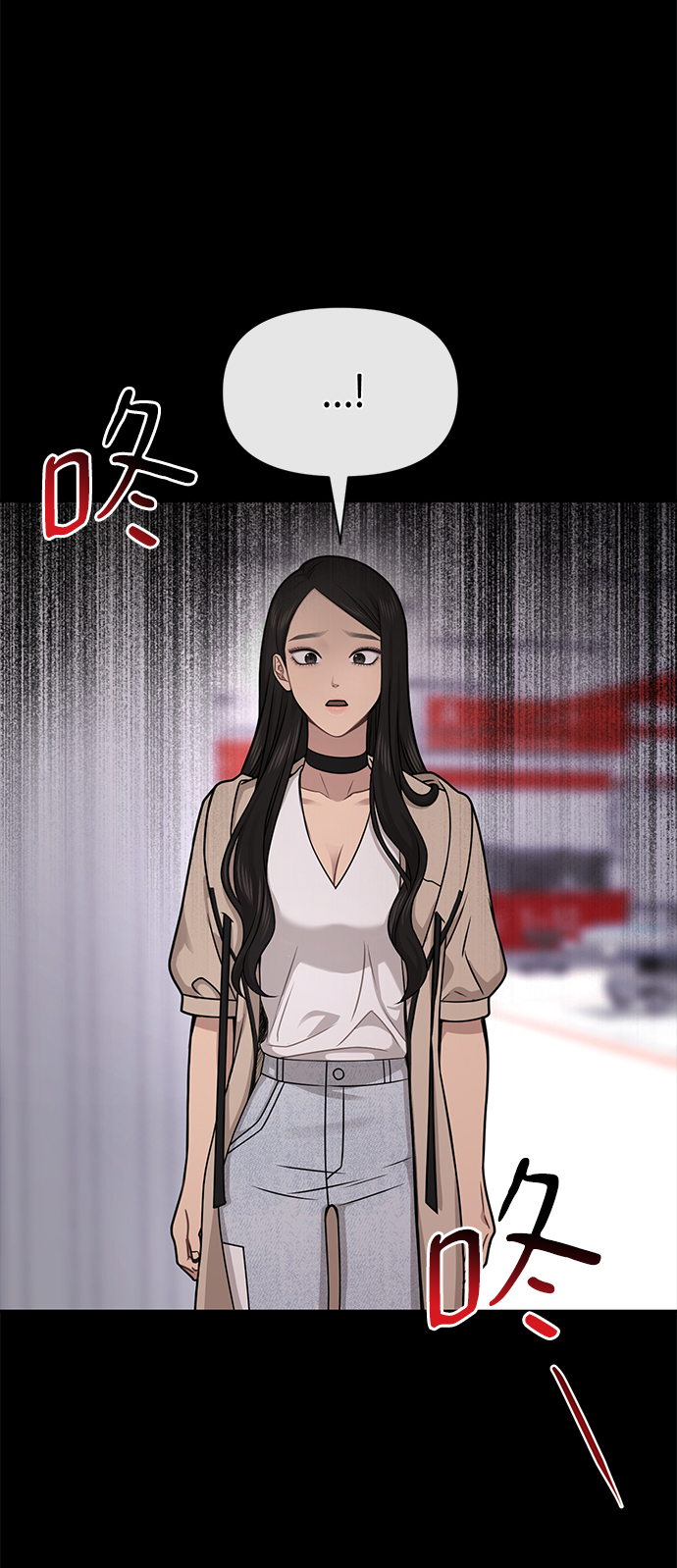 男生翘臀丑吗漫画,[第70话] 时尚遭遇2图