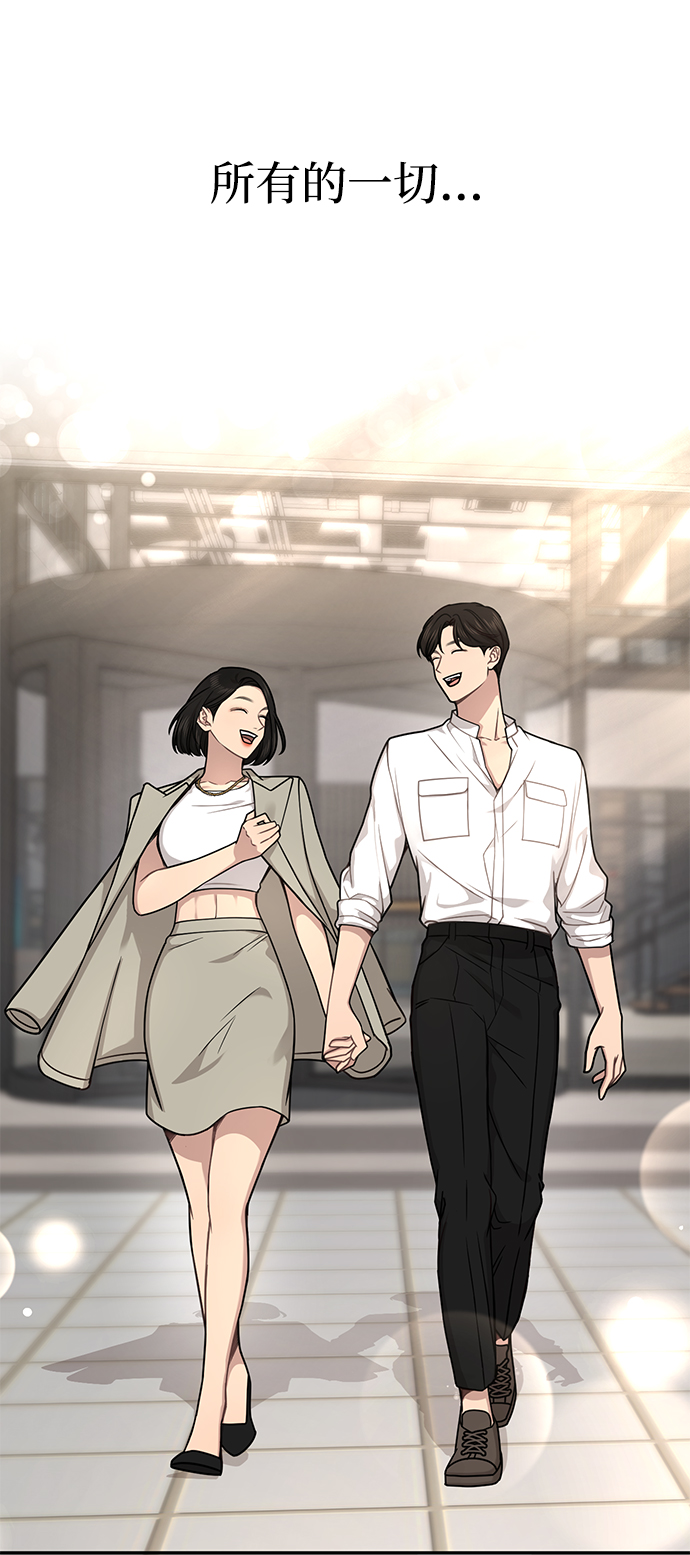 男生翘臀丑吗漫画,[第69话] 时尚家常菜5图