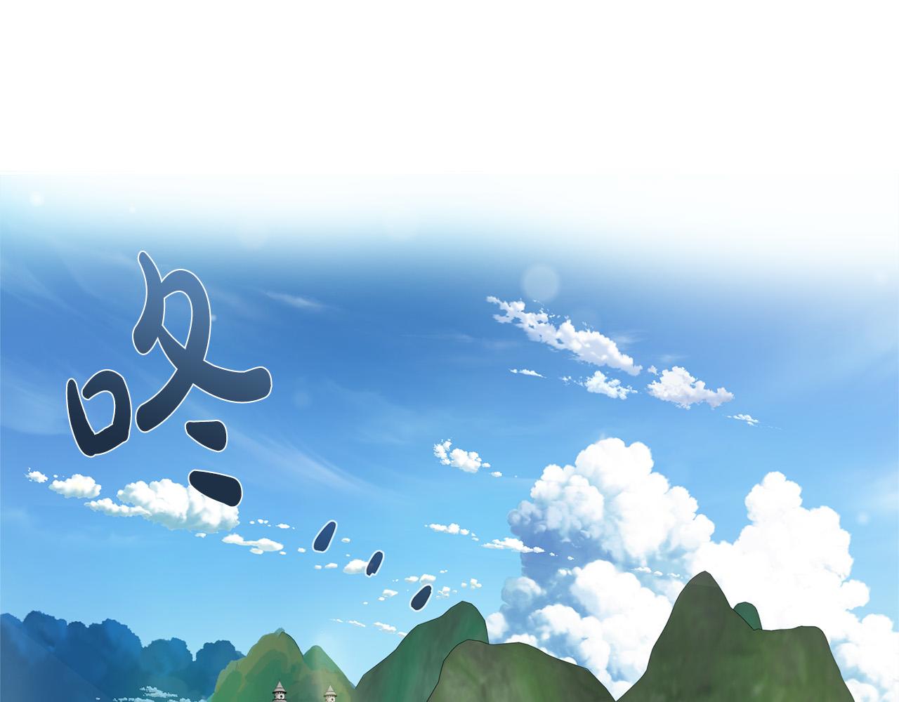 金发精灵师之天才的烦恼漫画48话漫画,第101话 好想吻哭他！1图