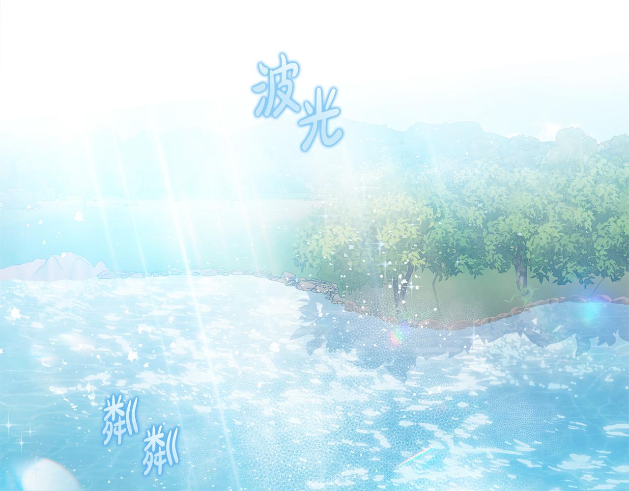 金发精灵师之天才的烦恼视频漫画,第97话 初吻5图