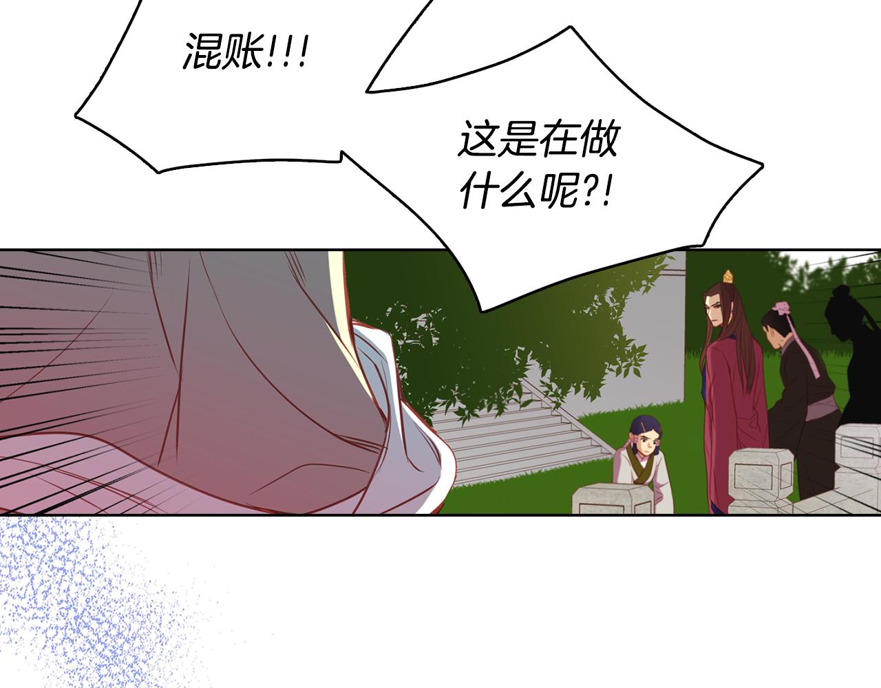 恶女皇后全集免费观看漫画,第60话 想念5图