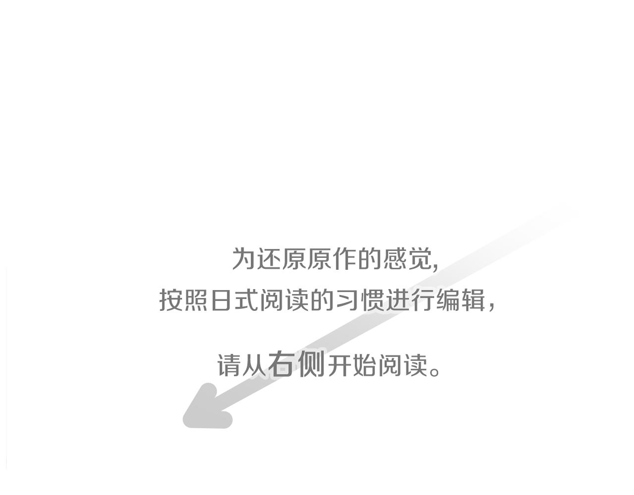 公主的世界不需要王子漫画漫画,番外6 相亲4图