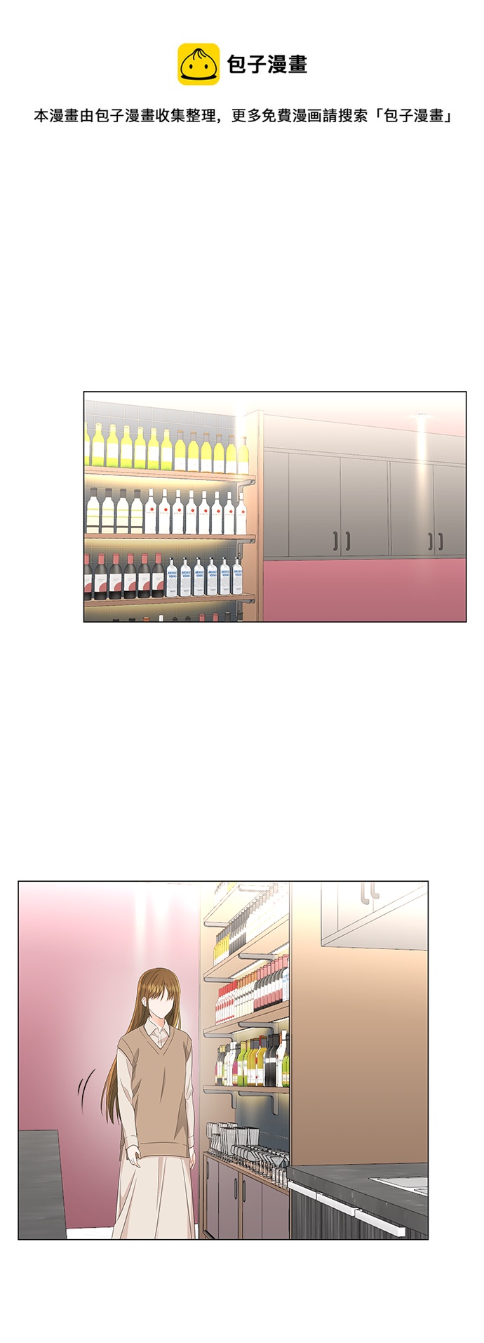 轻轻地什么填空漫画,第90话1图