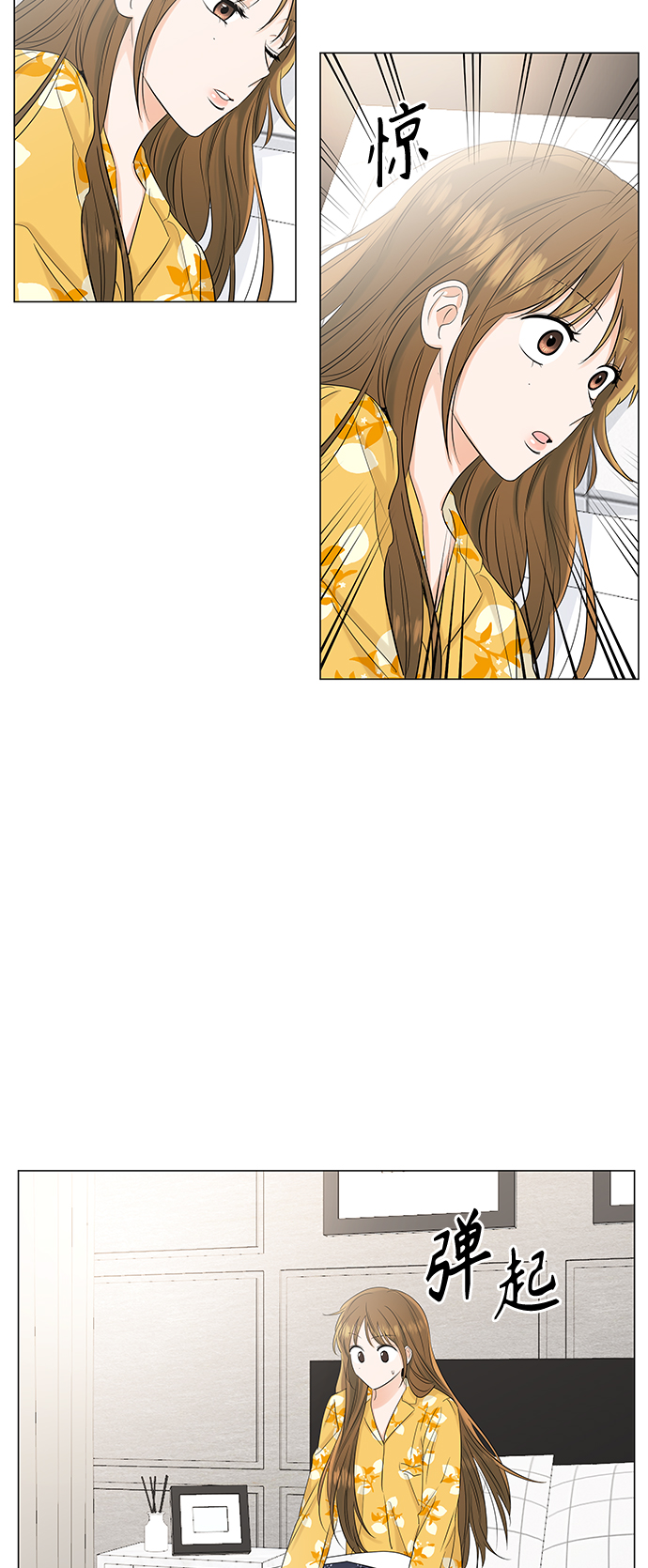 轻轻触碰皮肤就出现淤青漫画,第66话3图