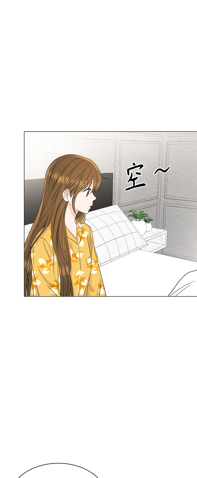 轻轻触碰皮肤就出现淤青漫画,第66话5图