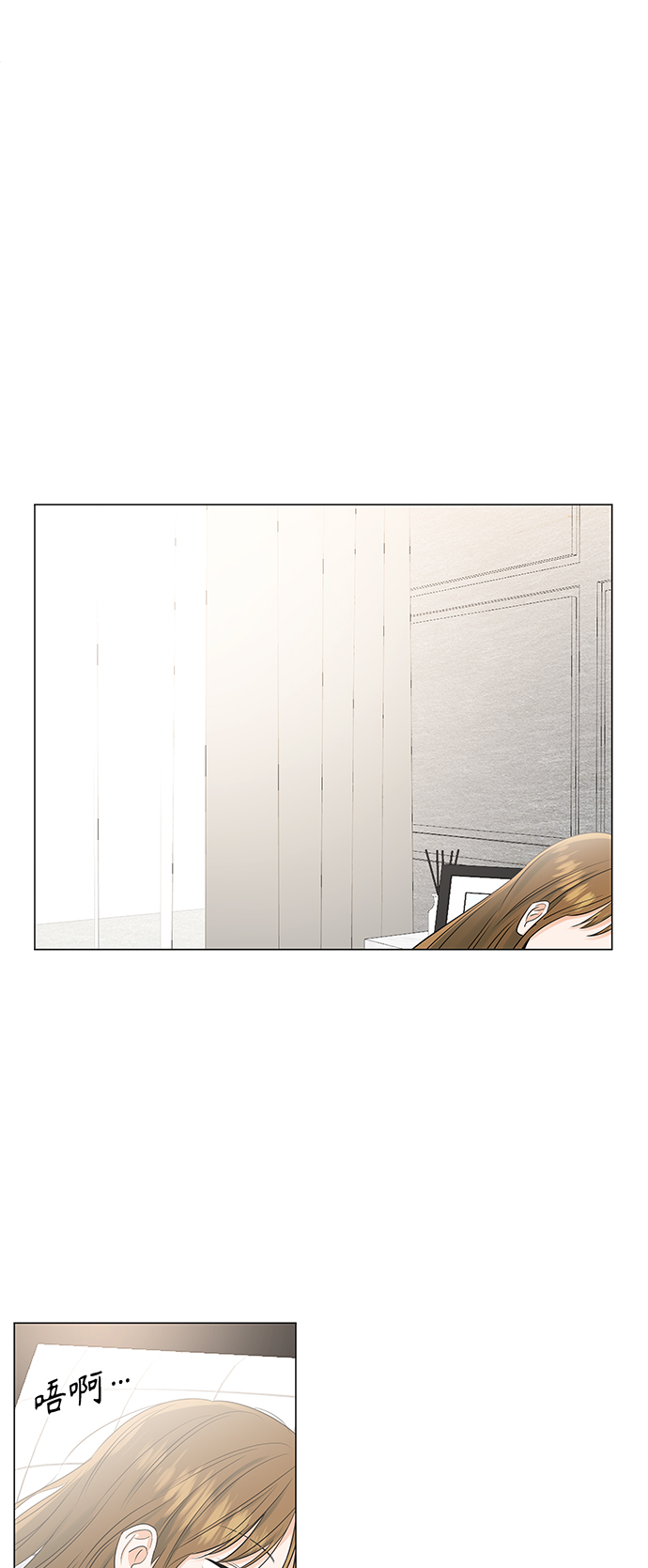 轻轻触碰皮肤就出现淤青漫画,第66话2图
