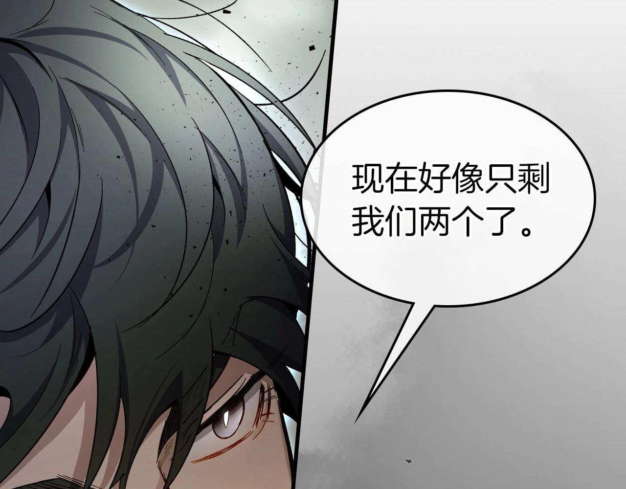 与神一同升级漫画在线免费观看漫画,第60话 闪电战2图