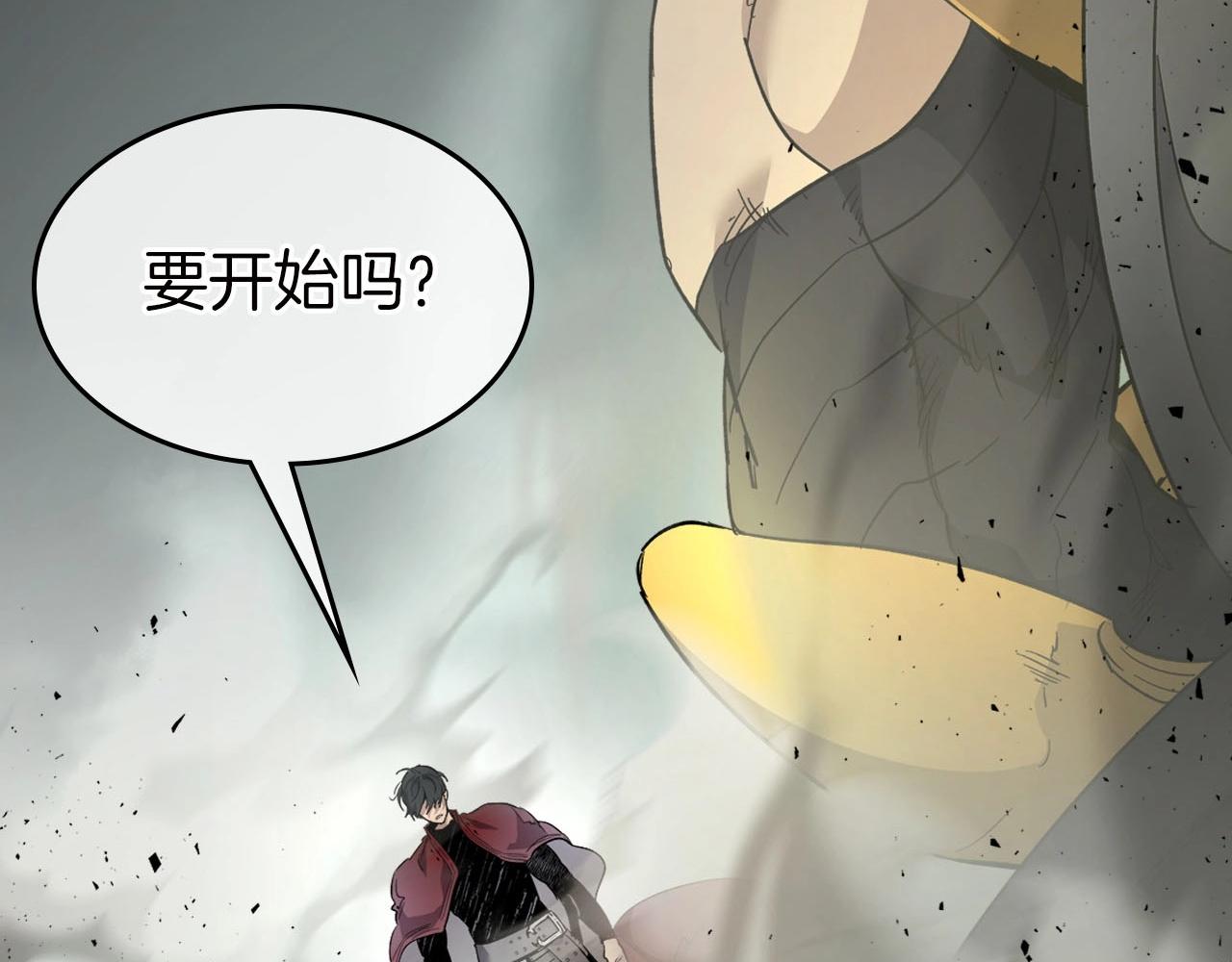 与神一同升级漫画在线免费观看漫画,第60话 闪电战4图