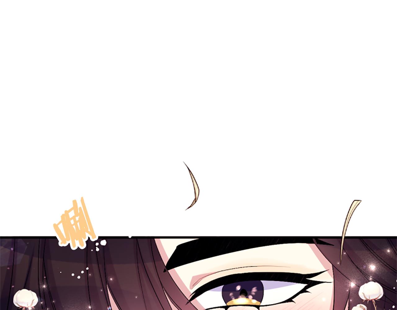 唯有套路得帝心漫画17漫画,第87话 防身武器4图