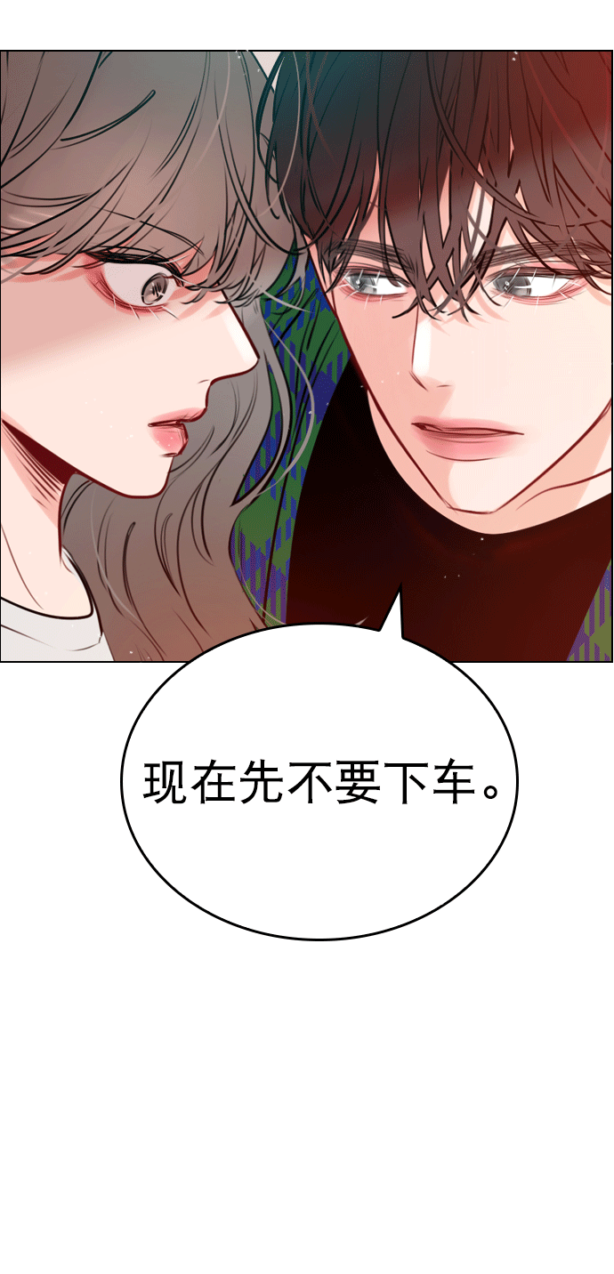 恋爱播放曲在线免费观看漫画,[第9话] 这是你的播放列表？2图