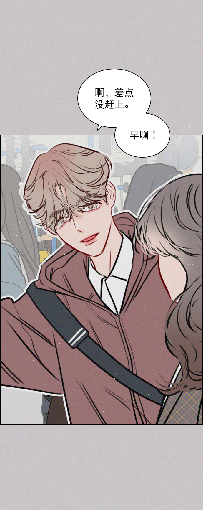 恋爱播放曲在线免费观看漫画,[第72话] 如果是的话，你打算怎么办？5图