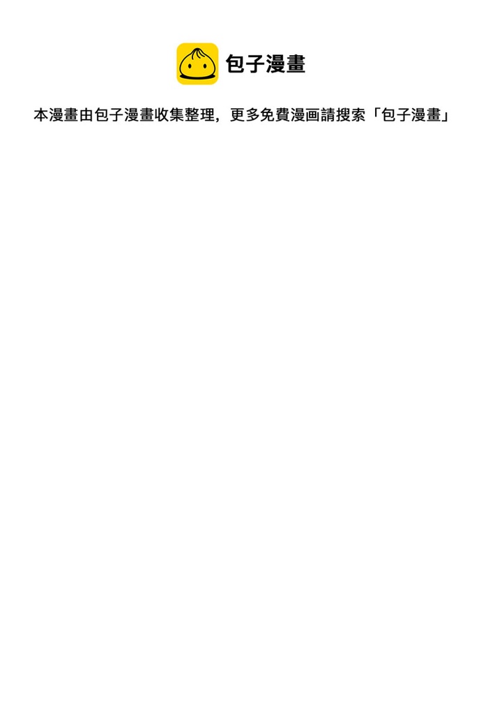 韩剧恋爱播放曲漫画,[外传 5话] 这回不打算接着延长了1图