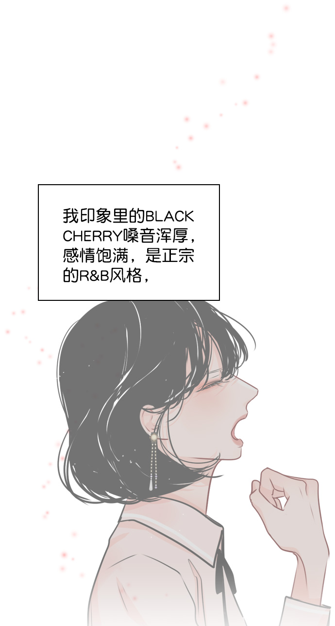 恋爱播放曲全集高甜漫画,[第23话] 这是在说我吗？4图