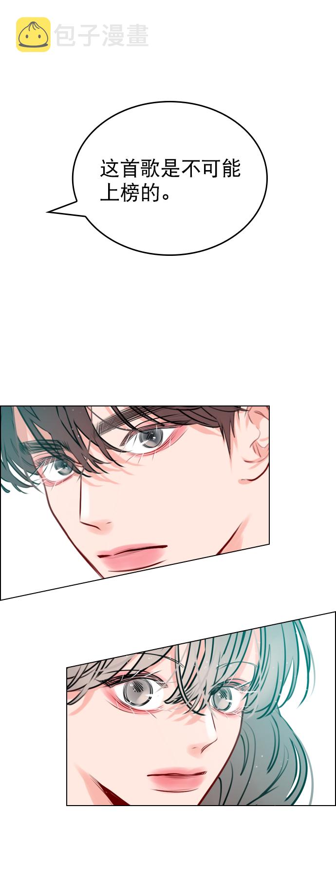 恋爱播放曲在线免费观看漫画,[第10话] 你有过那种情况吗？1图
