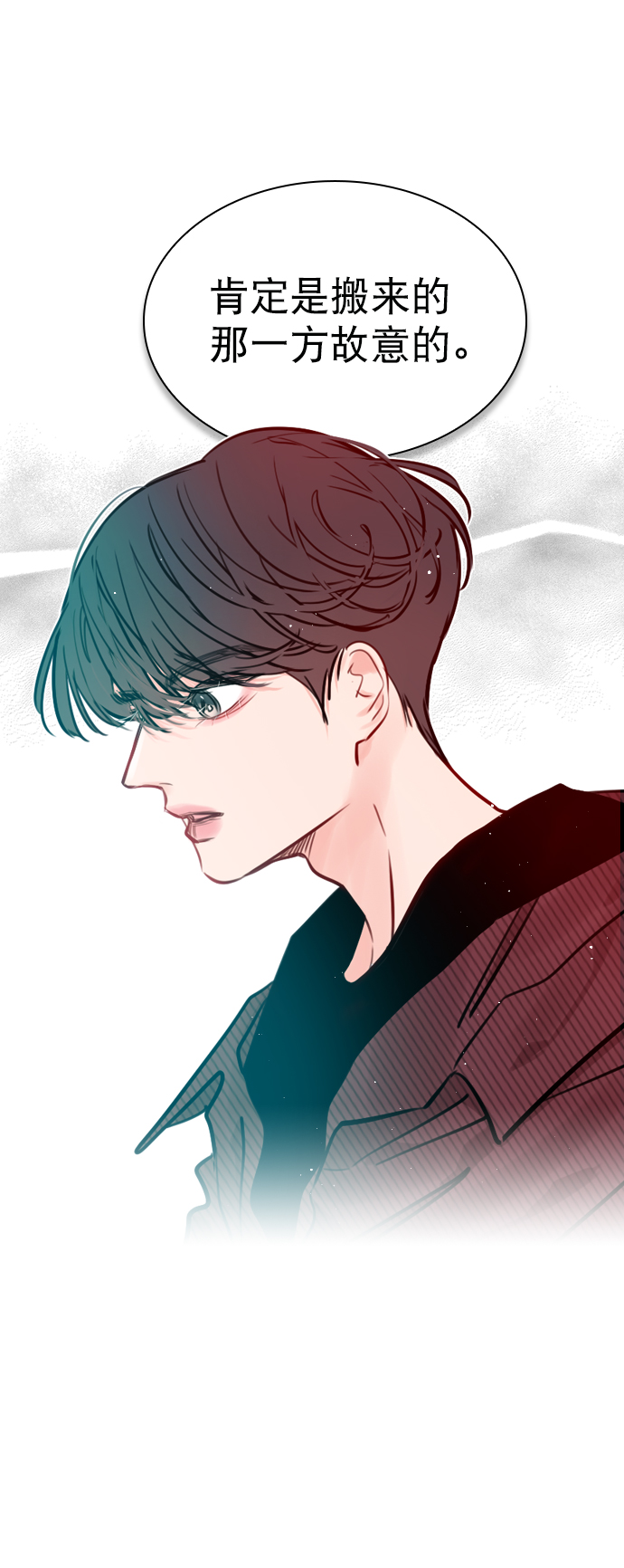 恋爱播放曲男主是谁漫画,[第56话] 你就是珀黎吧？3图