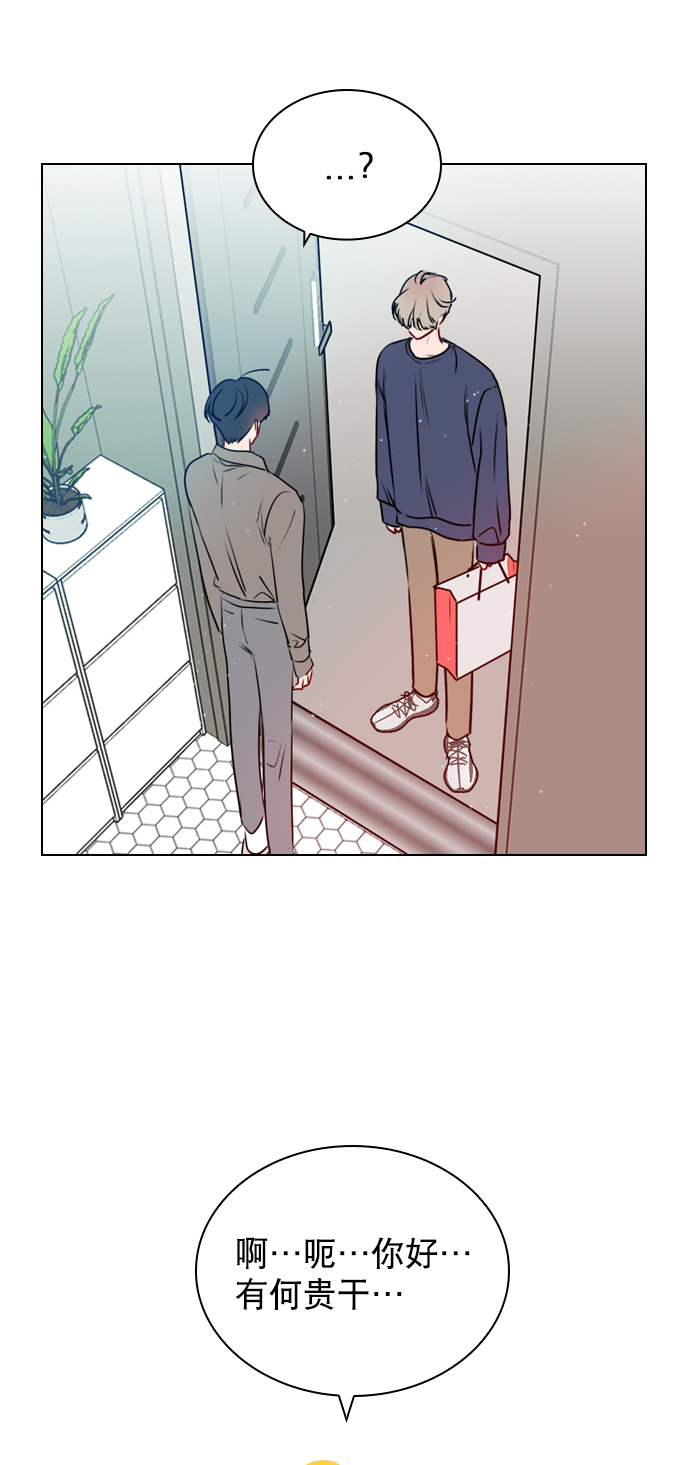 恋爱电视剧漫画,[第28话] 想见我吗？3图