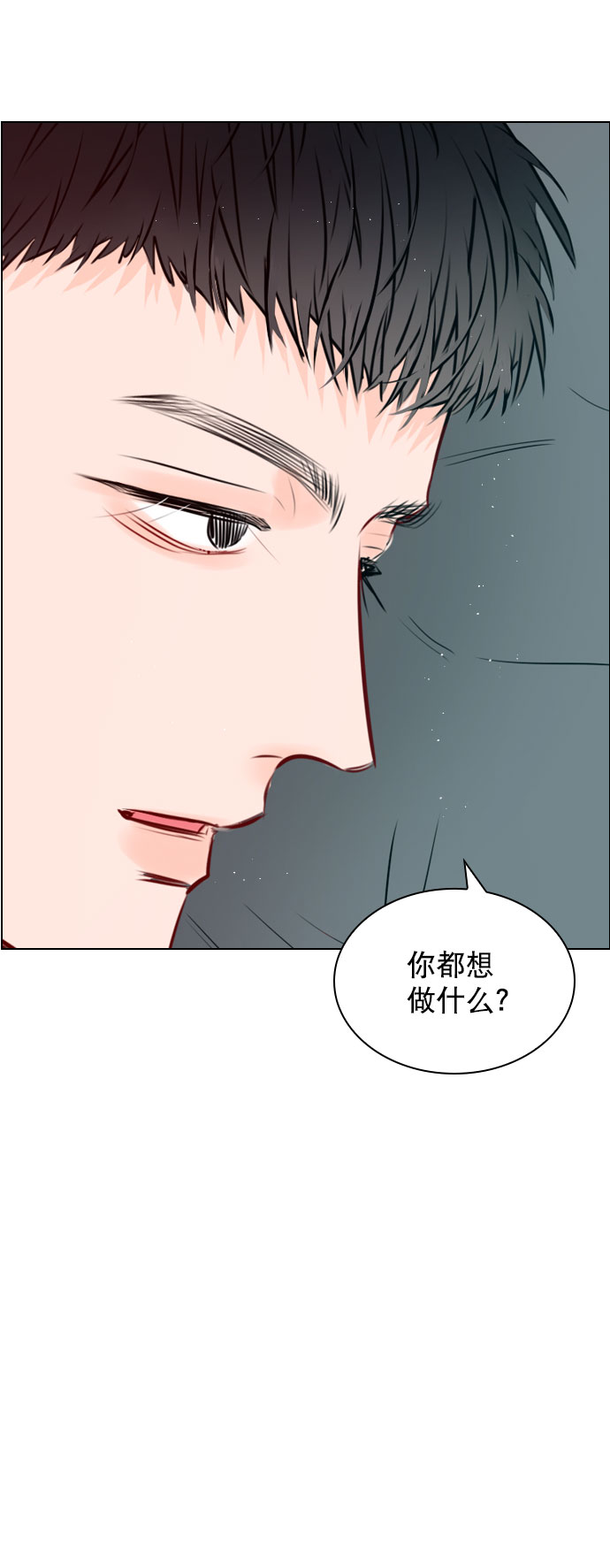 韩剧恋爱播放曲漫画,[外传 5话] 这回不打算接着延长了2图