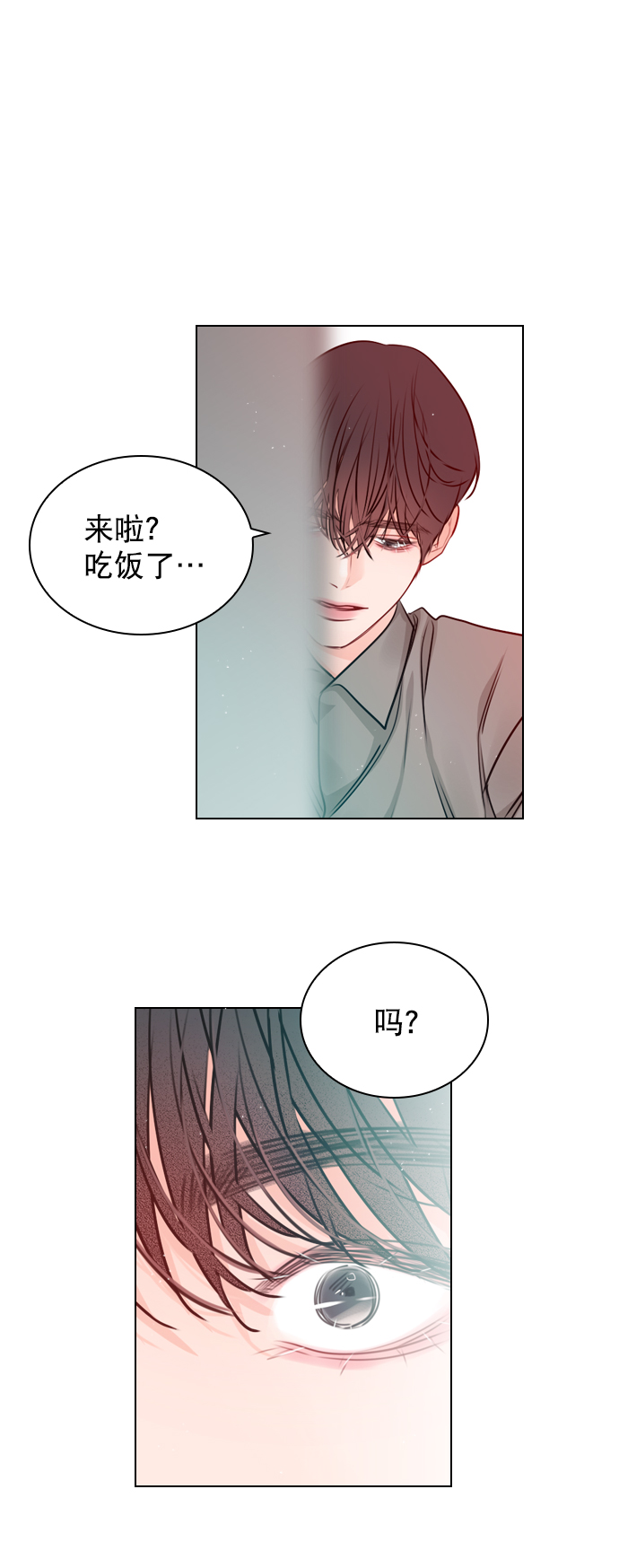 恋爱电视剧漫画,[第28话] 想见我吗？1图