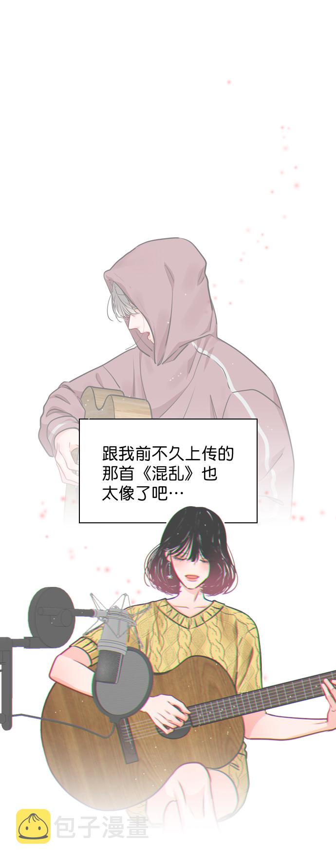 恋爱播放曲全集高甜漫画,[第23话] 这是在说我吗？3图