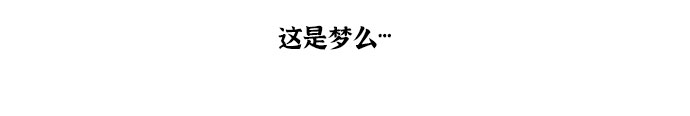 心里的声音韩剧真人版漫画,[补充篇] 第16话  这次真的要休息了4图