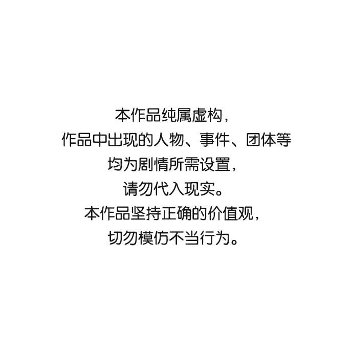 心里的声音韩剧真人版漫画,[补充篇] 第16话  这次真的要休息了1图