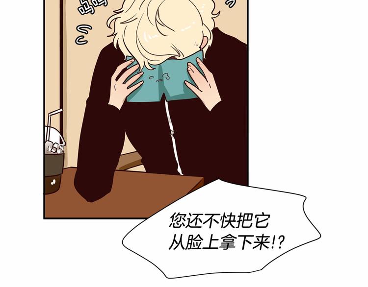 小鸡仔纸板房漫画,第6话 一起工作吧~5图