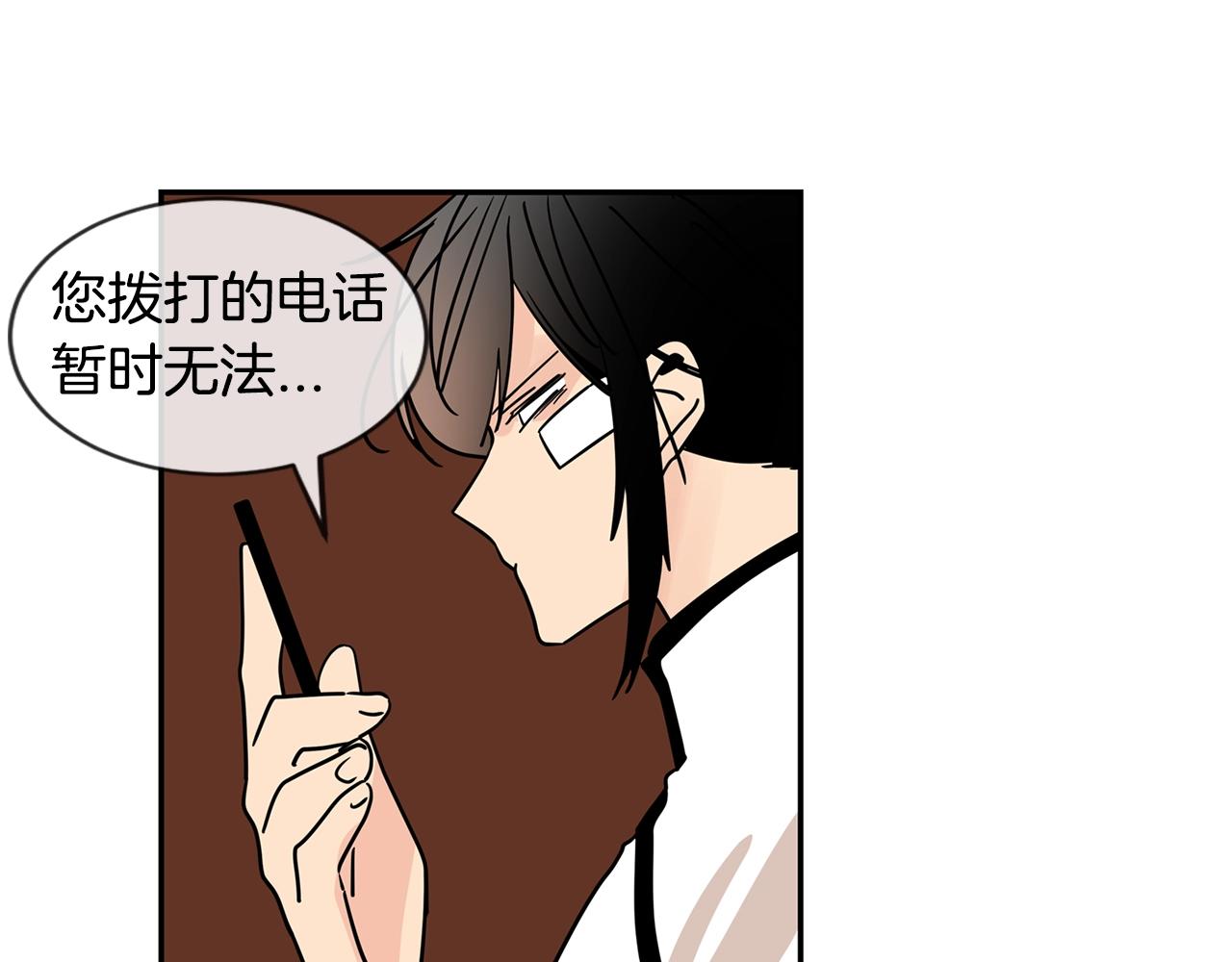 小鸡仔和天使的面包房漫画免费漫画,第65话 你什么时候回来？4图
