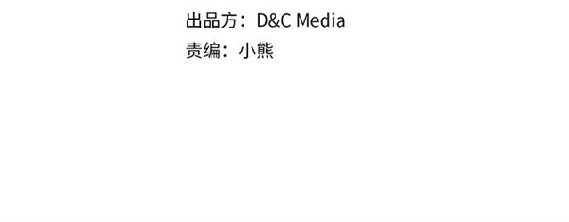 穿越成公爵家的女仆92话漫画,第43话 告白4图