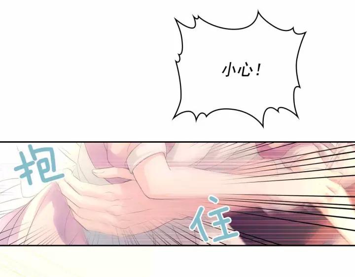 穿越成公爵家的女仆52漫画,第16话 心情很不爽3图