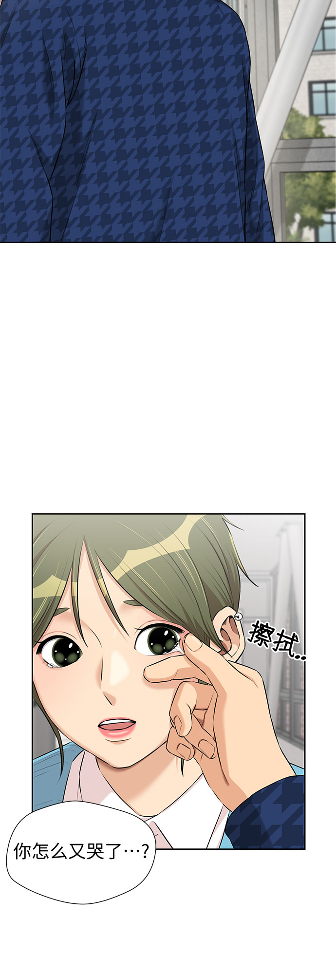 颜值天才漫画免费观看第一季漫画,[第3季] 第19话 想要传达的心意（4）4图