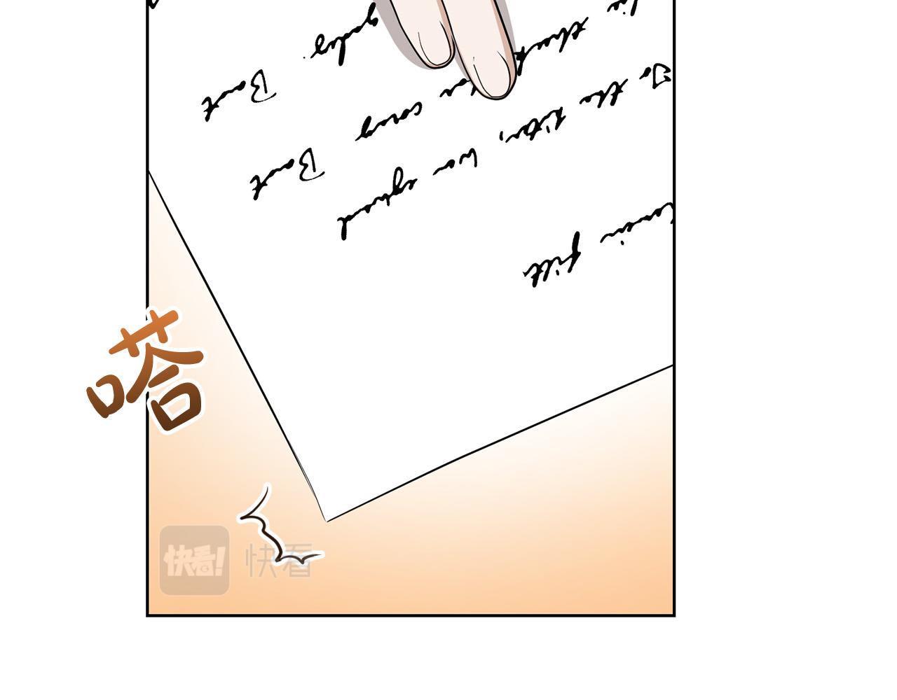 陛下别对我动心20漫画,第81话 帅气使臣2图