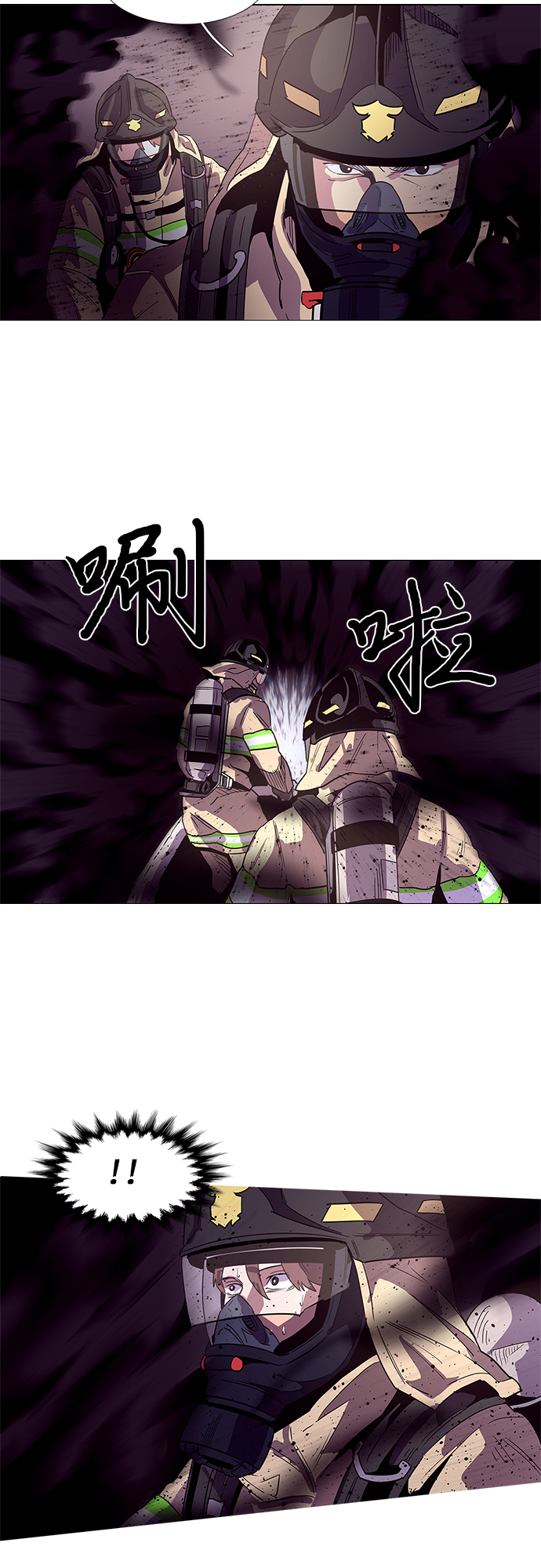 争分夺秒的近义词是什么漫画,第27话 第一次出动（3）5图