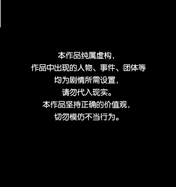 原住民逗比漫画在线观看漫画,[第216话] 鱿鱼逃脱（1）1图