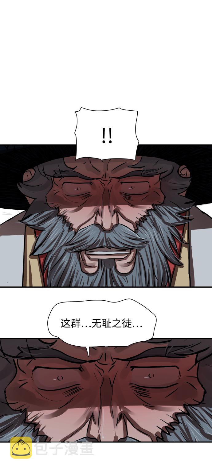 金牌护士的服务范围有哪些漫画,第175话3图