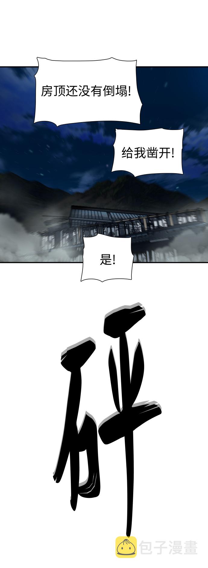 金牌护士的服务范围有哪些漫画,第175话4图