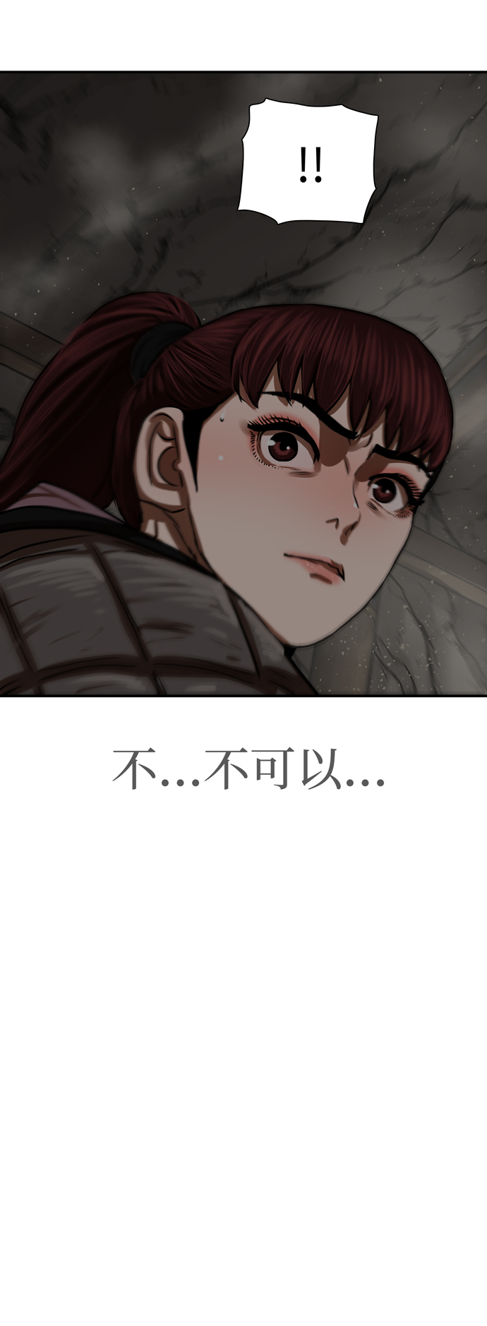 金牌护士的服务范围有哪些漫画,第175话5图