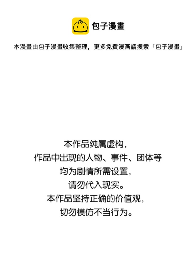金牌护士的服务范围有哪些漫画,第175话1图