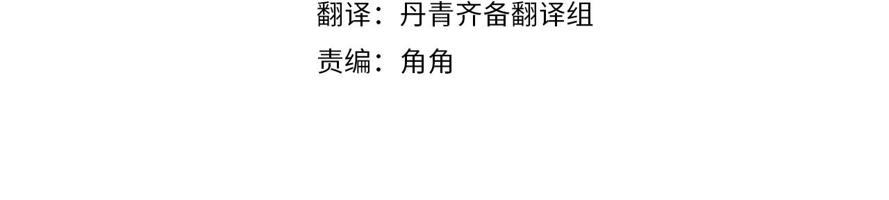 先把弟弟藏起来吧小说漫画,第37话 他等不住了4图