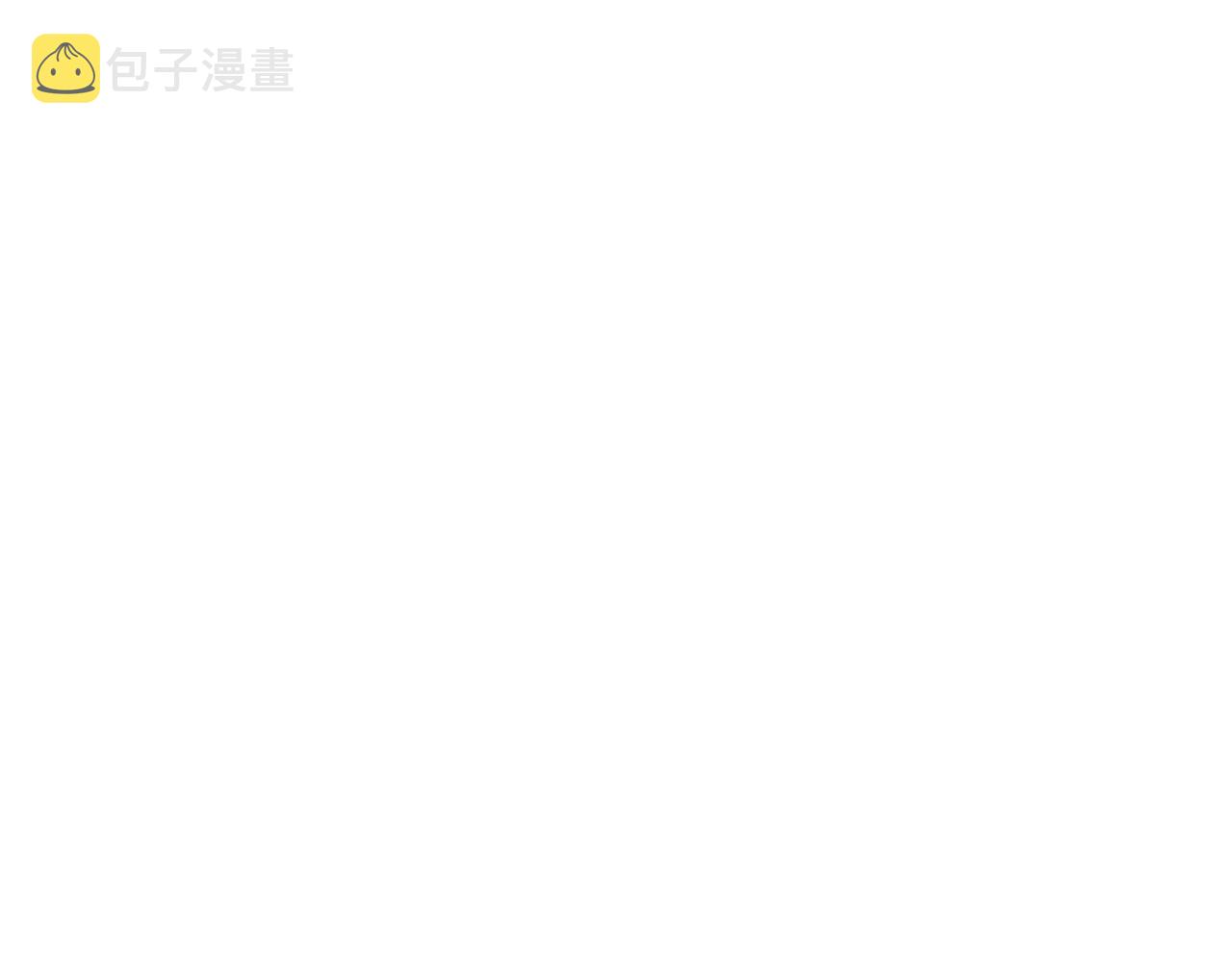 先把弟弟藏起来吧小说漫画,第37话 他等不住了5图