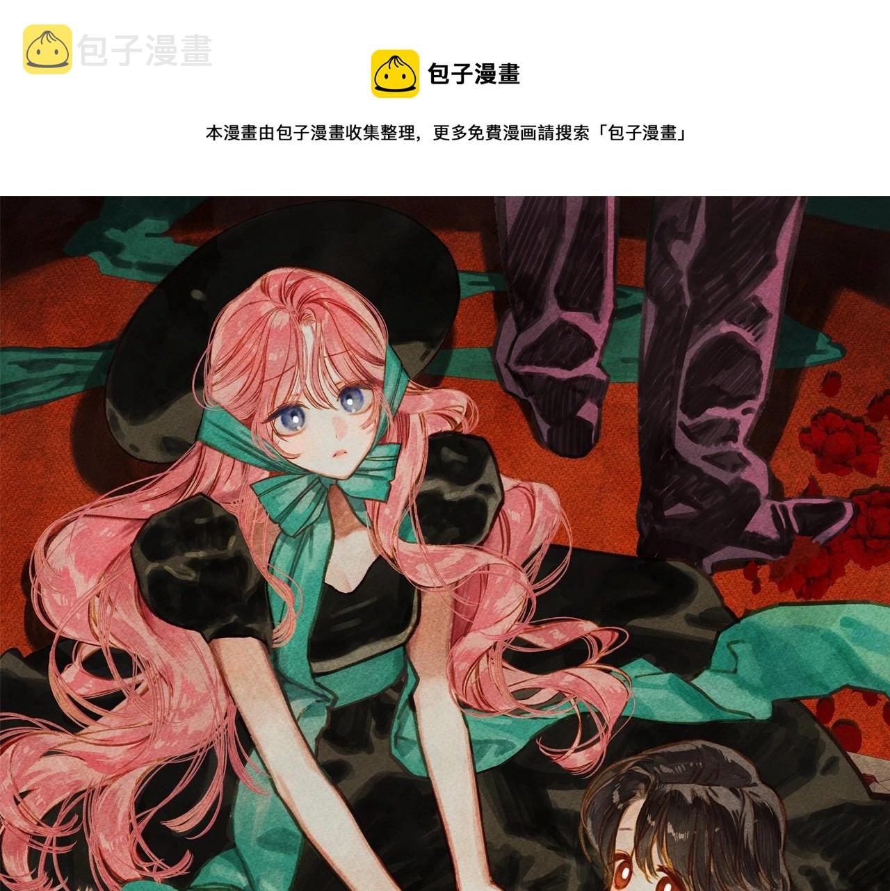 和死敌一起反向营业小说阅读漫画,第二季·启· 我真是个低俗的男人1图